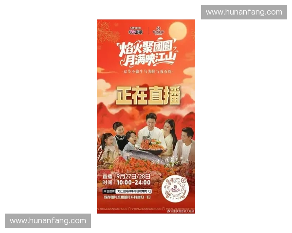 畅享央视高清直播盛宴掌握最新资讯体验视觉与智慧双重盛宴