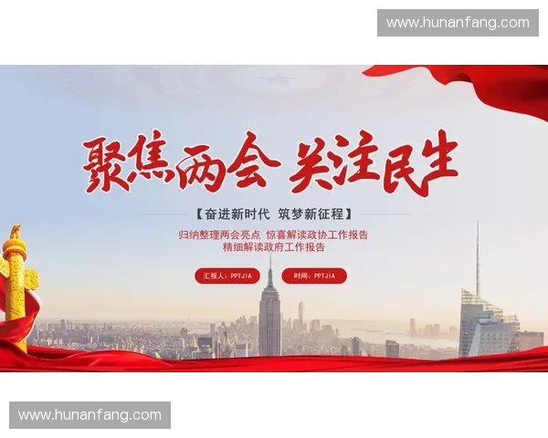 聚焦央视一台直播精彩呈现全国热点新闻与民生故事全面解读